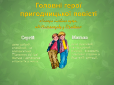 0201863f-294c-229x172.png