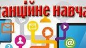 Прямокутник .Паралелограм