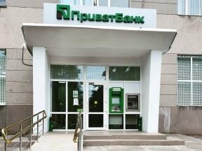 Все отделения “ПриватБанк” в Черноморске переехали в новые офисы