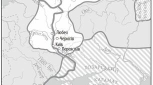 Київська Русь 3