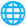 🌐