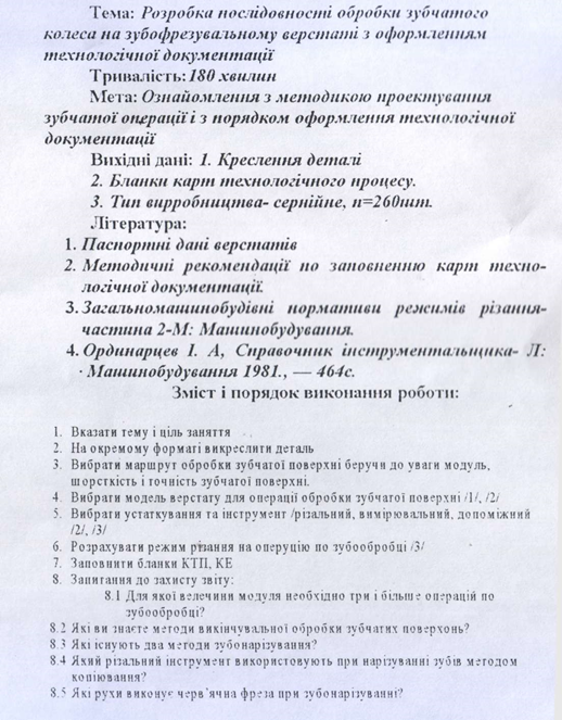02018e1a-bdd5-518x663.png