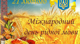 Складносурядне речення