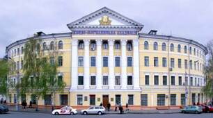 Києво-Могилянська академія: центр освіти та науки України