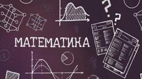  Знаходження числа за його дробом