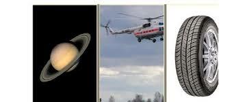 Фізика 7,2016-2017н.р.: записи сообщества | ВКонтакте