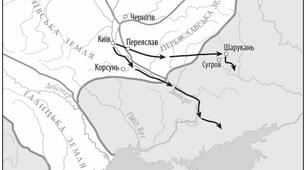Галицько-Волинська держава 2