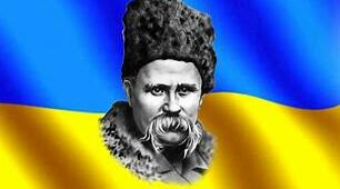 Тарас Шевченко.«Як умру, то поховайте…» 