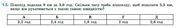 02018tt1-48a4-575x92.png