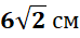 02018u2q-305b-74x35.png