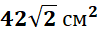 02018u3h-51a3-99x35.png
