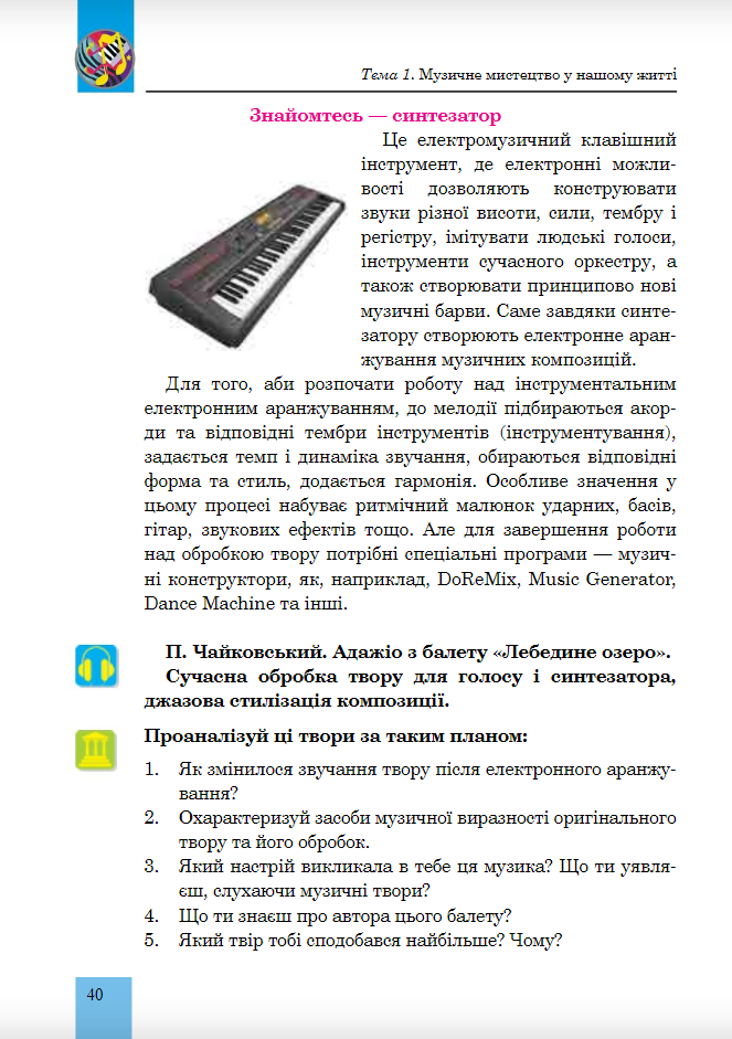 02018ufg-193a-663x941.png