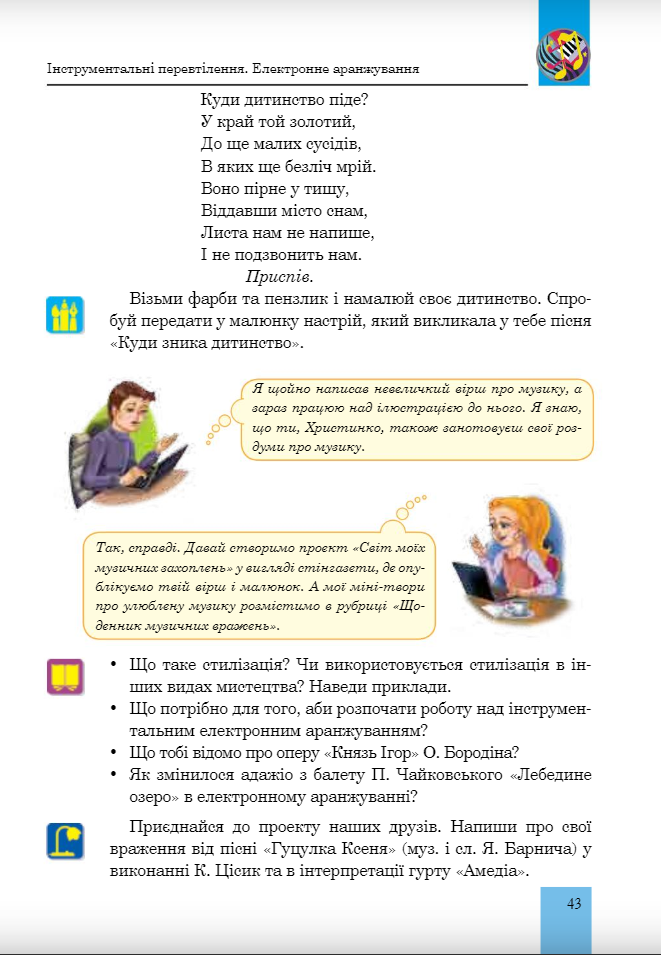 02018ufi-5780-661x955.png