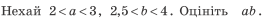 02018upd-c2c5-264x19.png