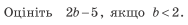 02018uqf-7919-188x25.png