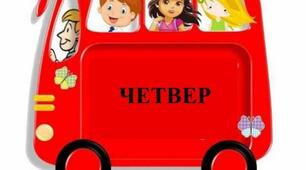 НАВЧАЛЬНІ ЗАВДАННЯ НА 4 ЛИСТОПАДА