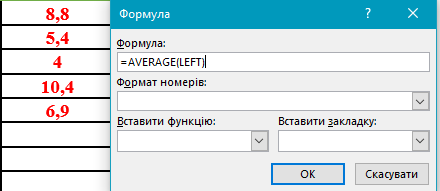 02018v61-f08c-440x191.png