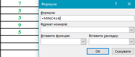 02018v62-8b4a-451x193.png