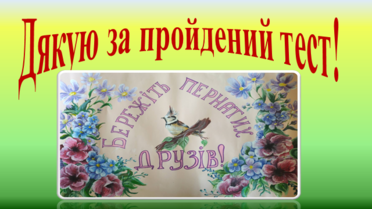 02018wby-c5eb-372x209.png