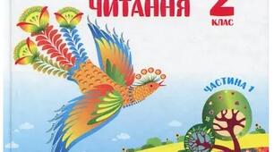 За О.Кротюк. Несправжня  вулиця