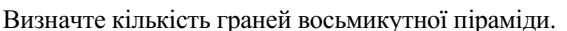 02018xgh-a3b0-567x31.png