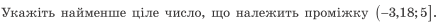 02018yl4-02c6-441x25.png