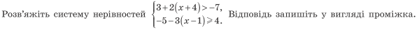 02018z3r-4837-599x42.png