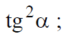 02018zeb-90f8-106x65.png