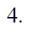 02018zje-8d9b-50x44.png