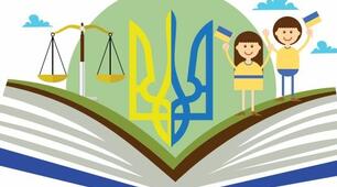 Основи теорії держави і права