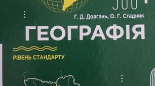 Німеччина. Франція