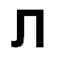 020190ql-86bf-62x57.png