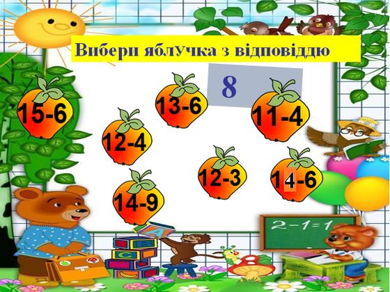 020190ro-40a4-244x183.png