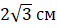 020193el-200e-57x28.png