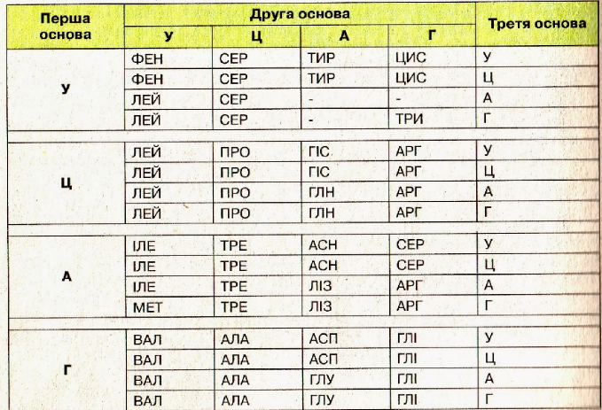 020194eq-7af2-679x463.png