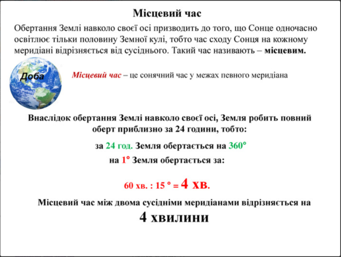 020194tu-e749-700x528.png