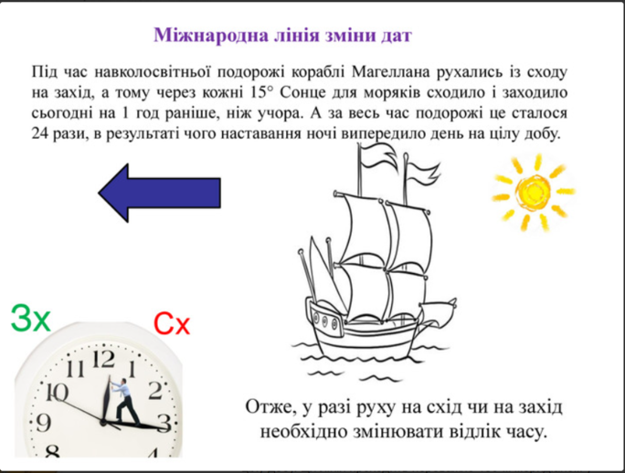 020194ua-d94e-684x518.png