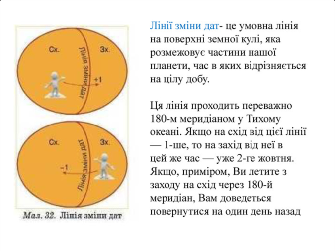 020194uo-982b-674x504.png