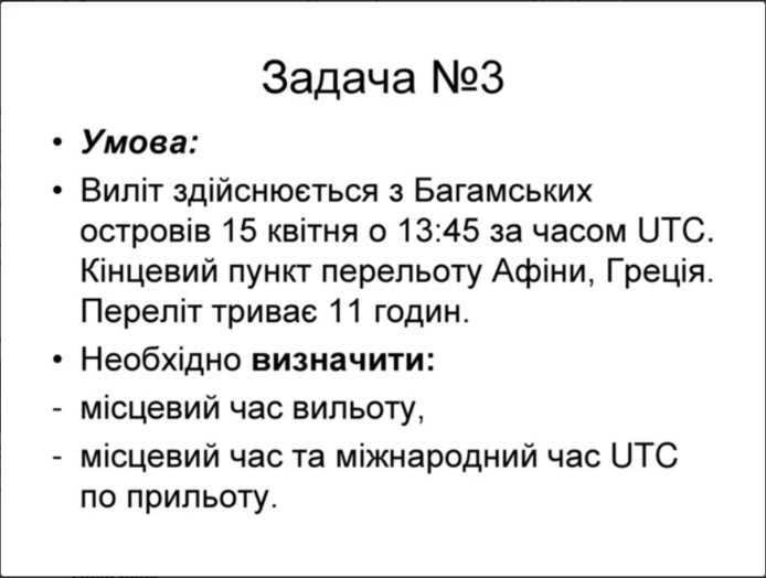 020194wb-db6f-694x524.png