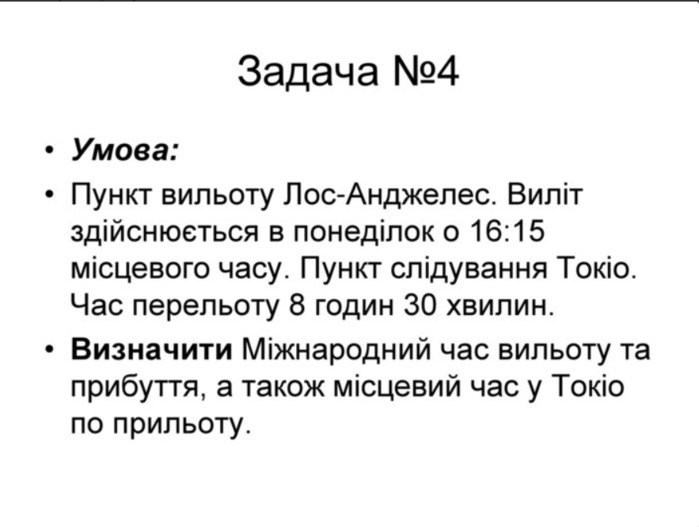020194xt-9ba0-699x527.png