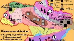 Презентація  "Які паливні корисні копалини є на території України"