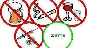Особливості функціонального отруєння нейротропними препаратами, алкоголем і нікотином.