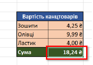 0201996d-bf60-311x216.png