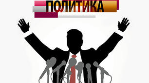 Тест з теми: Культура і політика