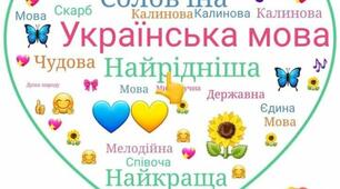 В.Сосюра