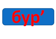 02019bgg-e0a3-182x128.png