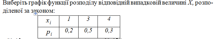 02019eir-97f1-713x129.png
