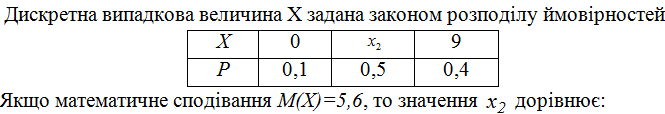 02019eu9-3a57-665x114.png