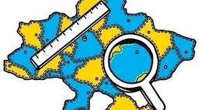 (Копія)  АДМІНІСТРАТИВНО-ТЕРИТОРІАЛЬНИЙ УСТРІЙ УКРАЇНИ