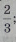02019fwm-257d-29x76.png